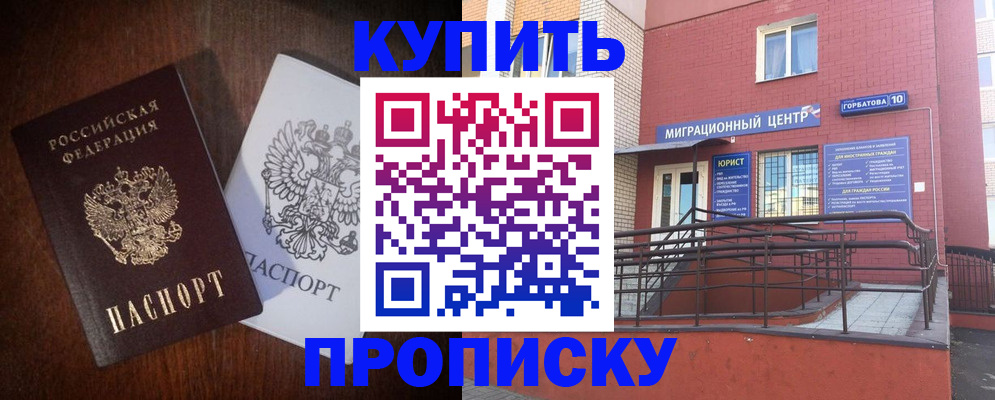 форма 3 в Сосновом Бору